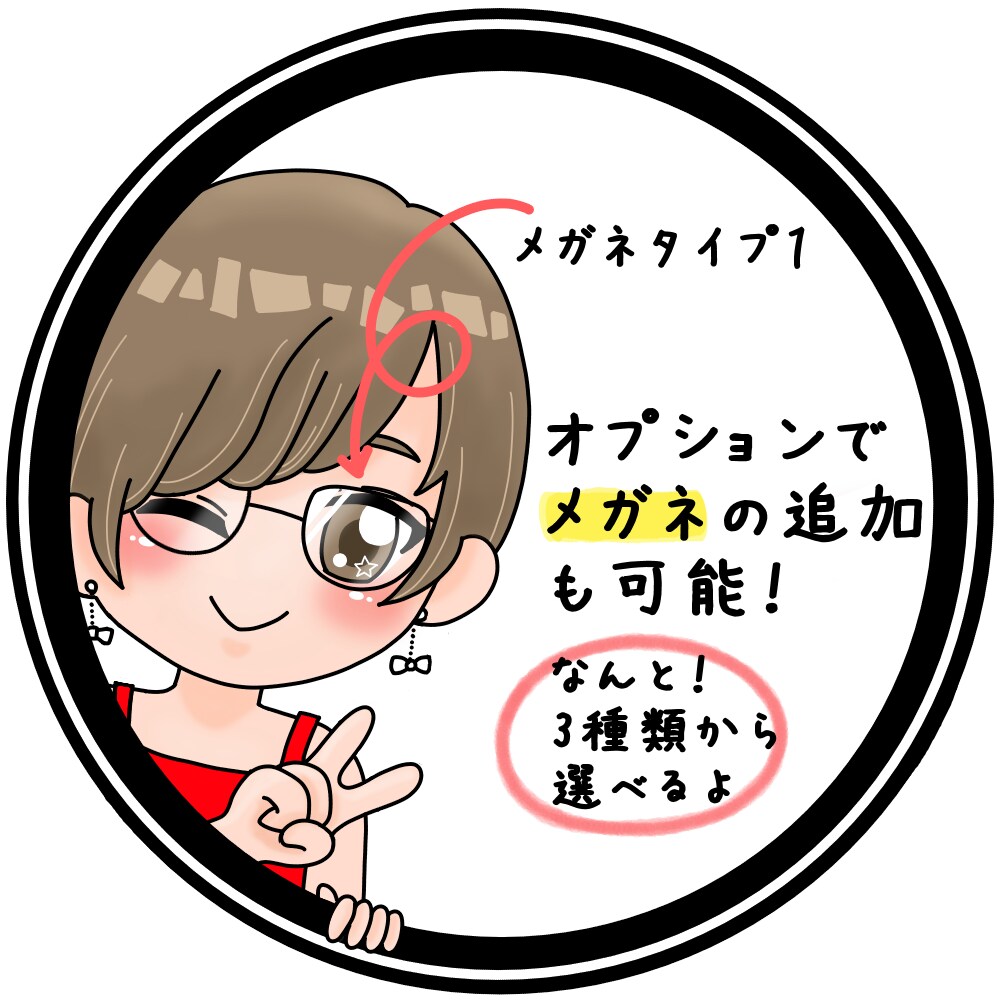 ラブラブカップル or 仲良し家族アイコン描きます 仲睦ましいカップルまたはご家族のアイコン描きます イメージ5