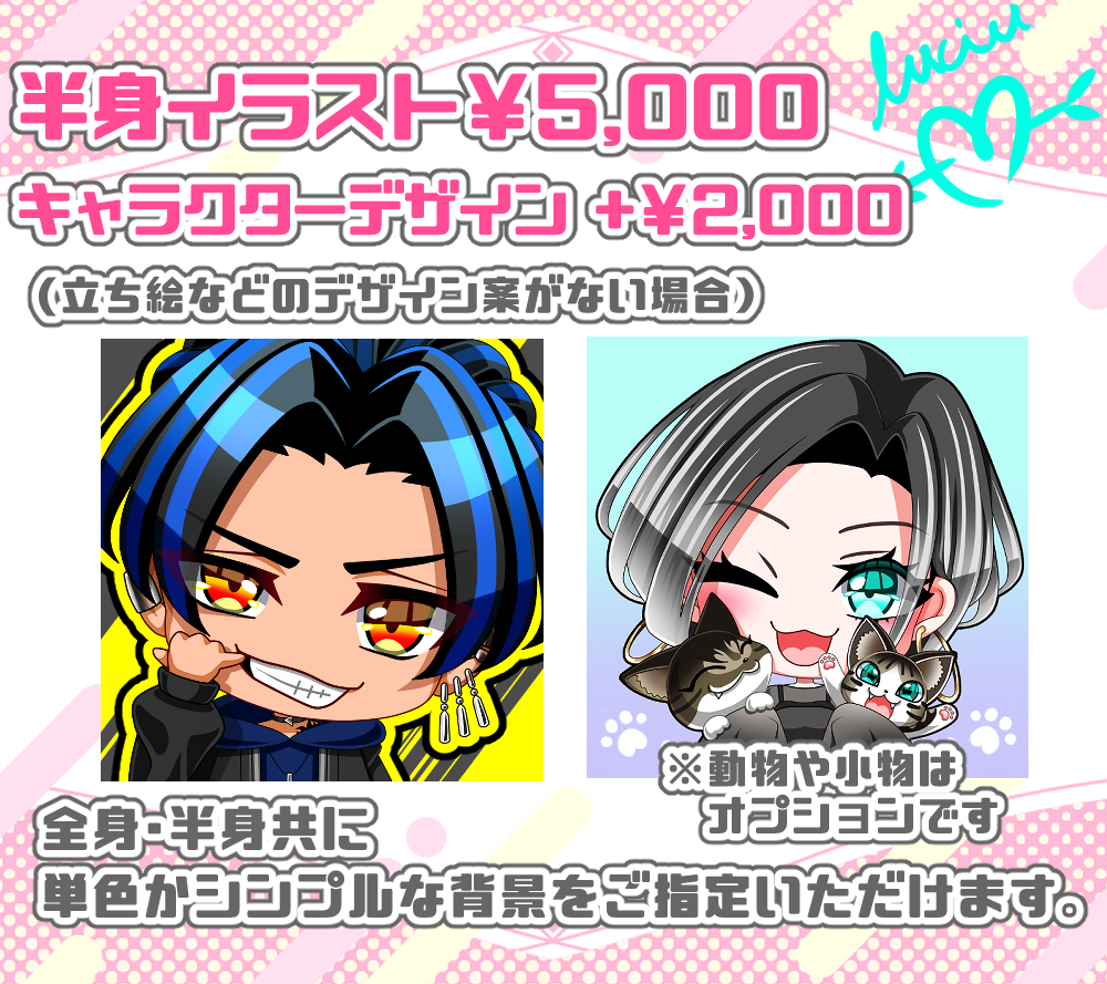 可愛いちびキャラ・デフォルメキャラ描きます ☆商用利用可☆動画や配信の立ち絵☆グッズ利用も可☆ イメージ3