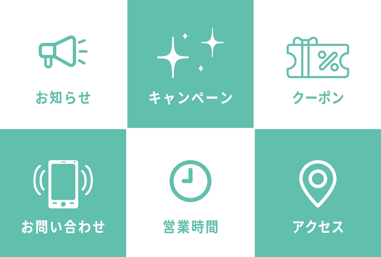 公式LINEリッチメニュー作成します 目的の導線にピッタリ！【シンプル～ポップ幅広く対応】 イメージ4