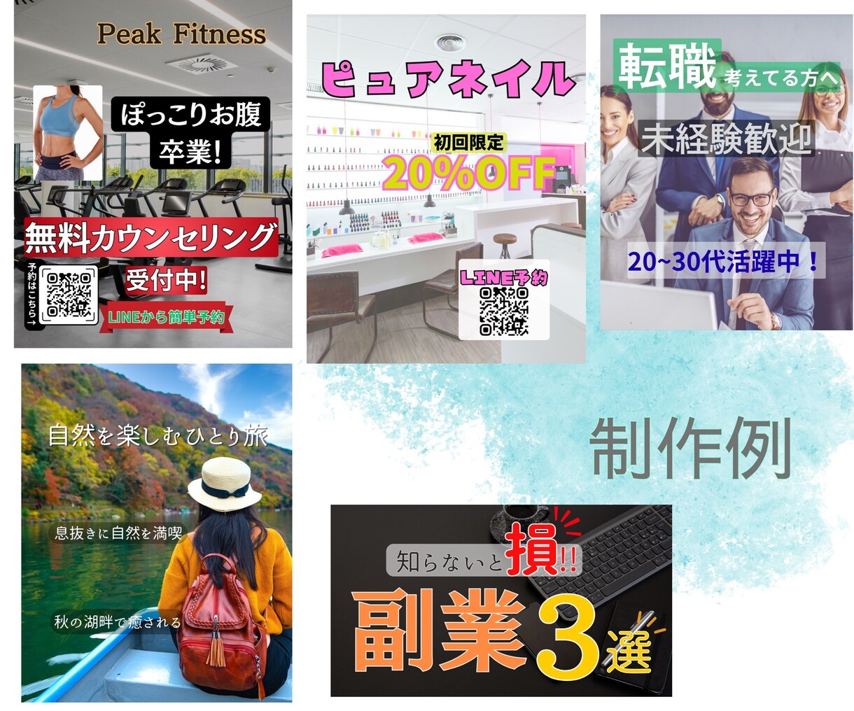SNS・バナー画像をあなた好みに制作します あなたの「伝えたい」を、見やすく伝わるデザインに イメージ4