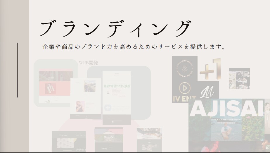 WEB関連の集客作業を完全に自動化します AI最新技術で集客作業を自動化 イメージ10