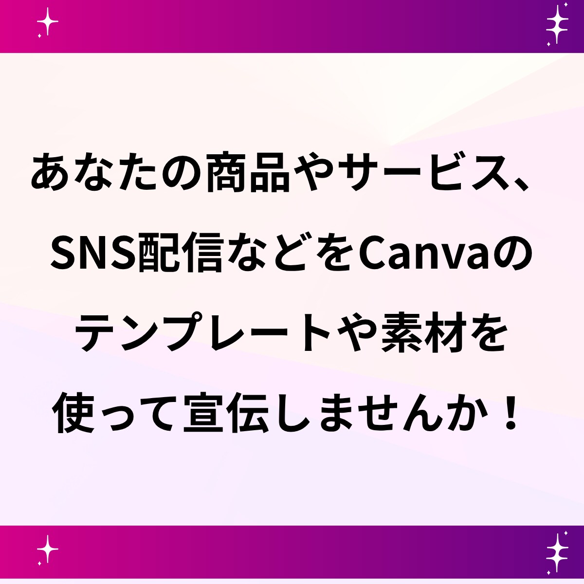 Canvaでショート動画作成支援します 動画初心者でも簡単に完成します イメージ2