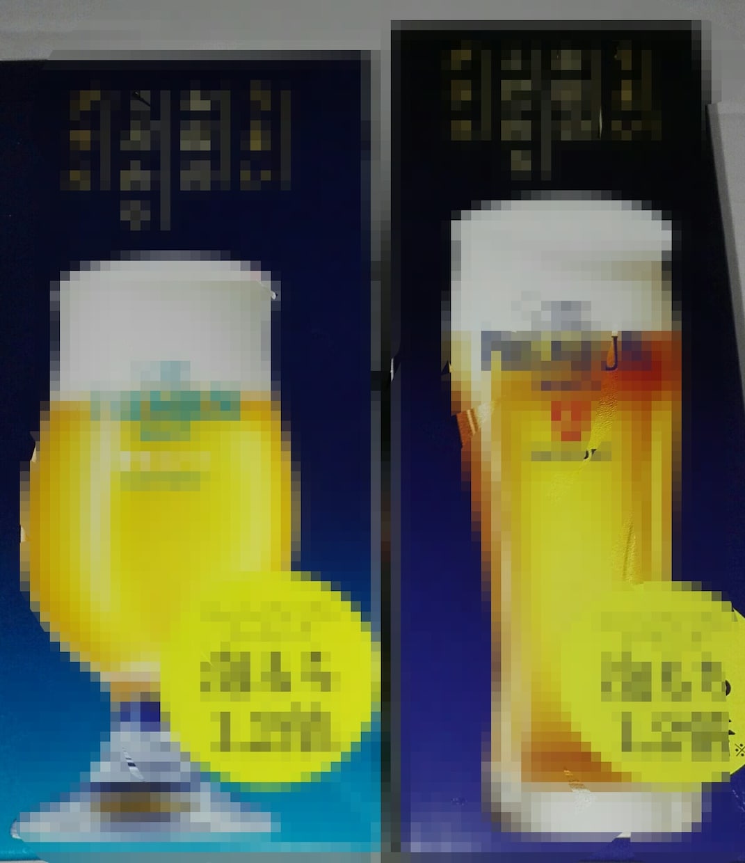 ツラい思いもせず、カンタンに禁酒断酒できます ダイエット成功分析から得た確信を元に、即アル中卒業しました。 イメージ1