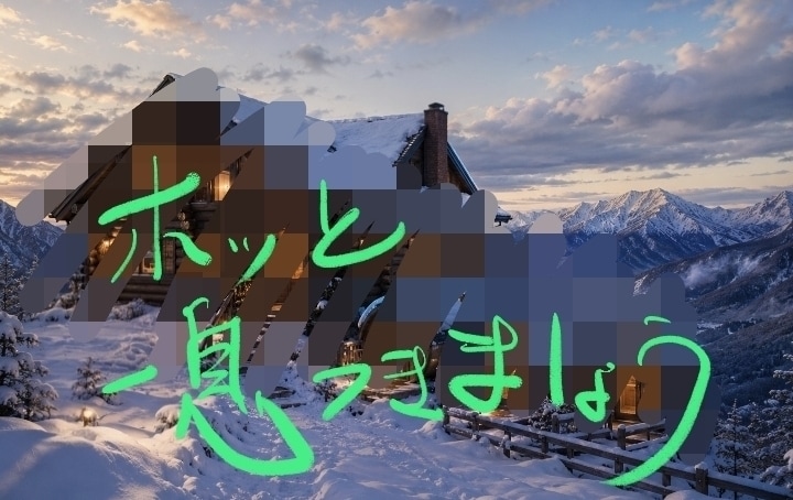 お考えやお気持ちの整理をお手伝いします 3分だけでも試してみませんか？ イメージ3