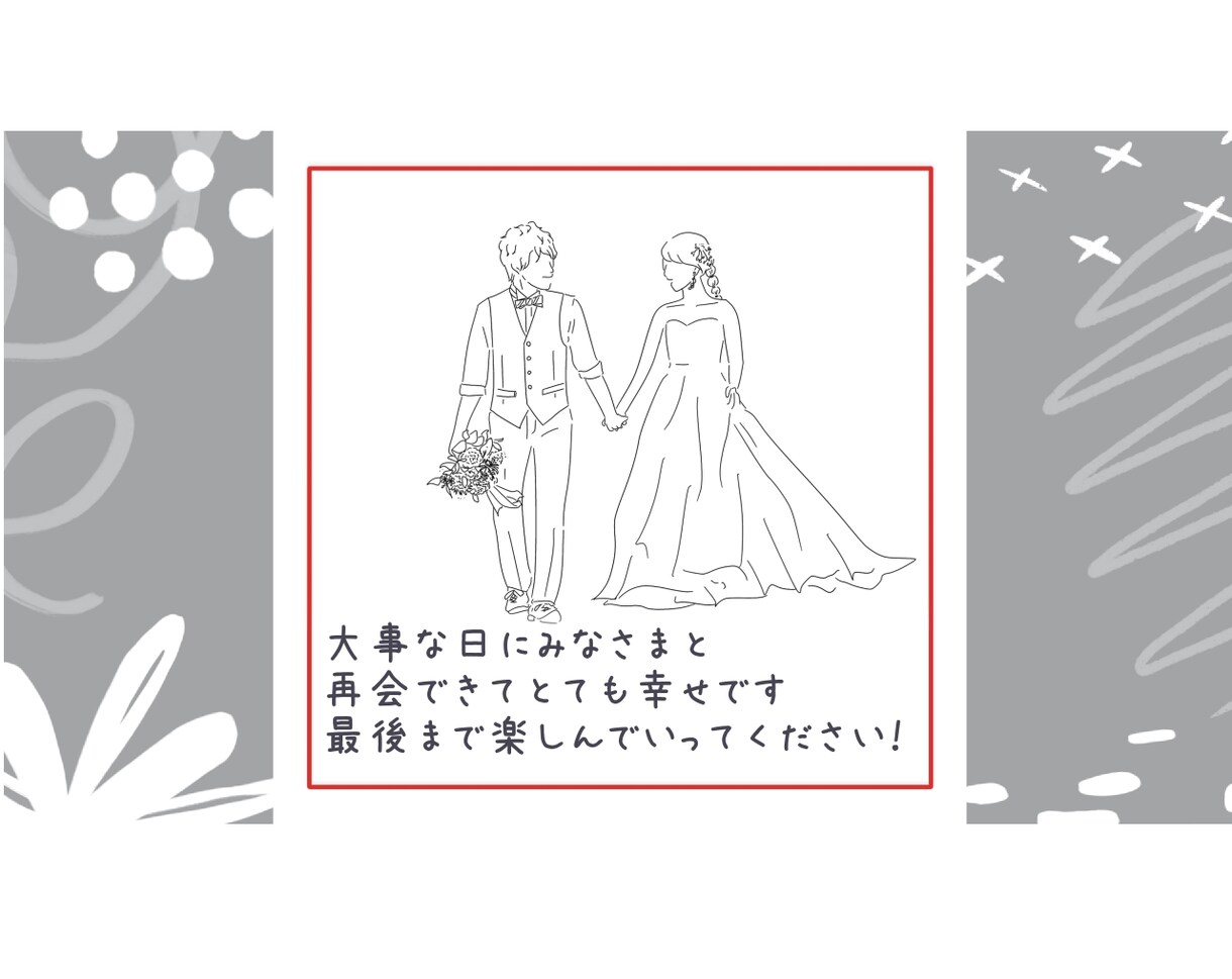 DVDプレゼント中！オープニングムービー作成します 可愛い手書きイラスト風ムービー【先着5名様DVDプレゼント】 イメージ5
