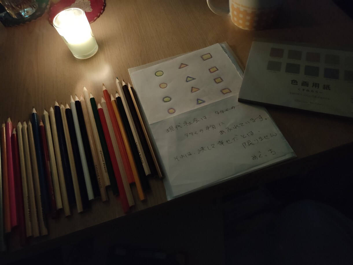 発達障害についてのお話を聞きます 大人や、子どもさんの発達障害の悩み聞きます イメージ1