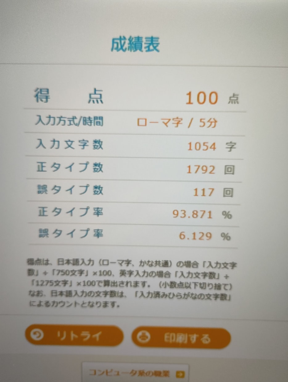 画像やPDFの文字入力、音声などの文字入力します 画像や手書き資料のテキスト化を迅速・丁寧に代行いたします！ イメージ3