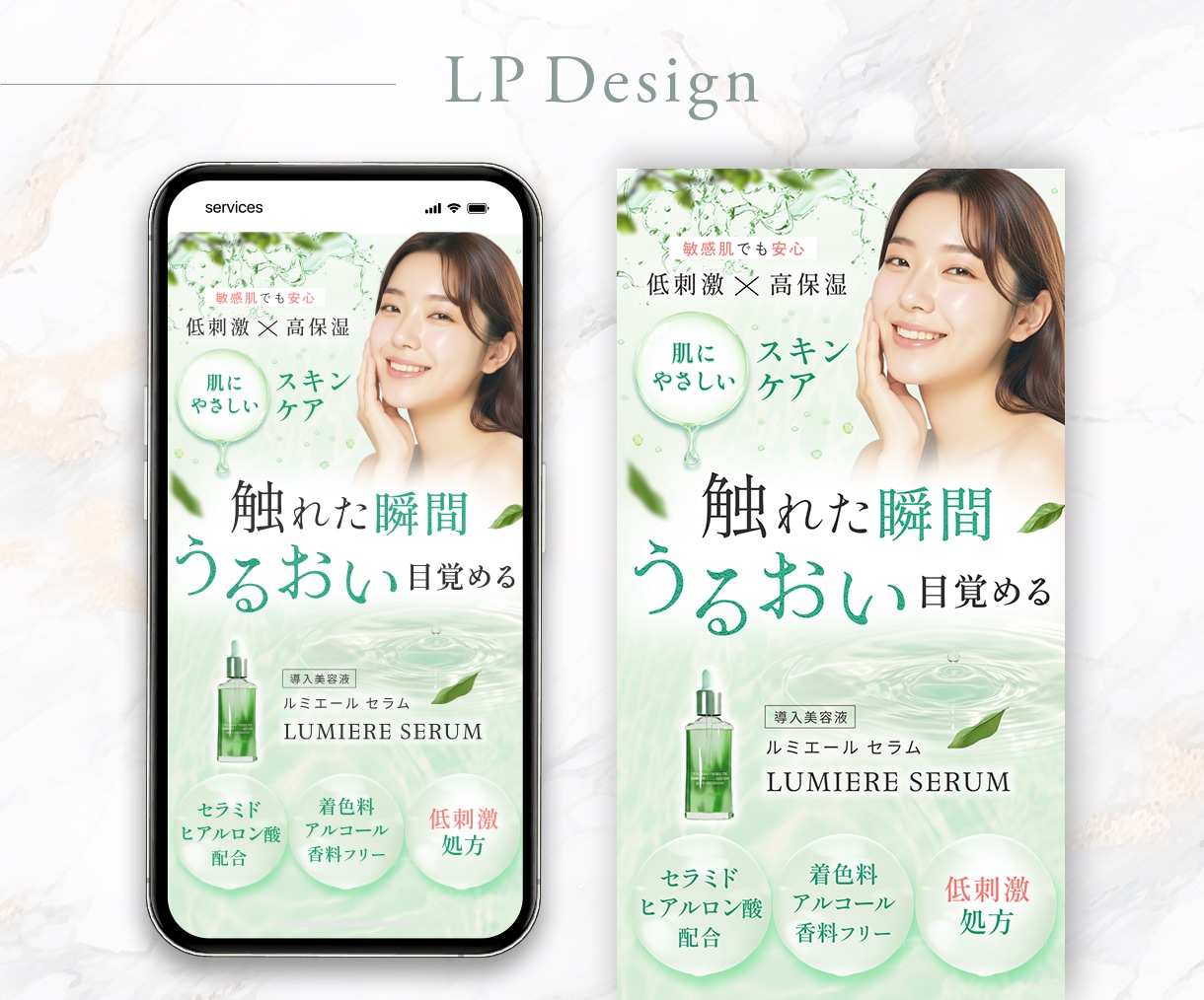 初めてでも安心！LPを文章作成から丸ごと制作します 何から始めれば良いか分からない方も、安心してお任せください！ イメージ5