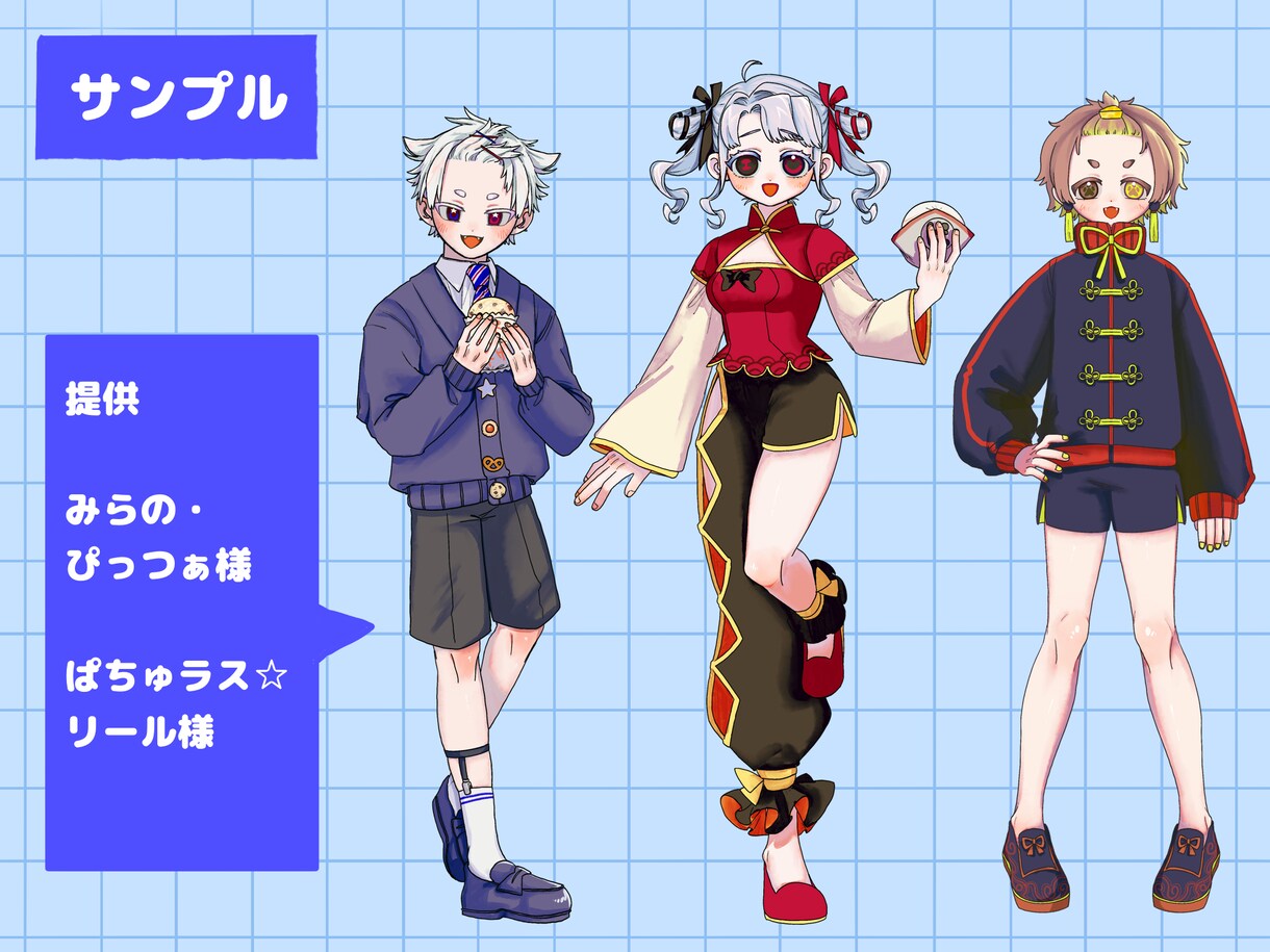 立ち絵イラスト制作します IRIAMやTRPGで使える立ち絵を制作いたします。 イメージ2