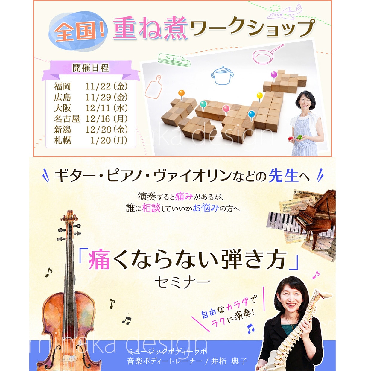 女性向け♪目を引くバナー・ヘッダー制作します 高品質！SNS用画像・サムネ等女性好みのデザインをご提供中！ イメージ9