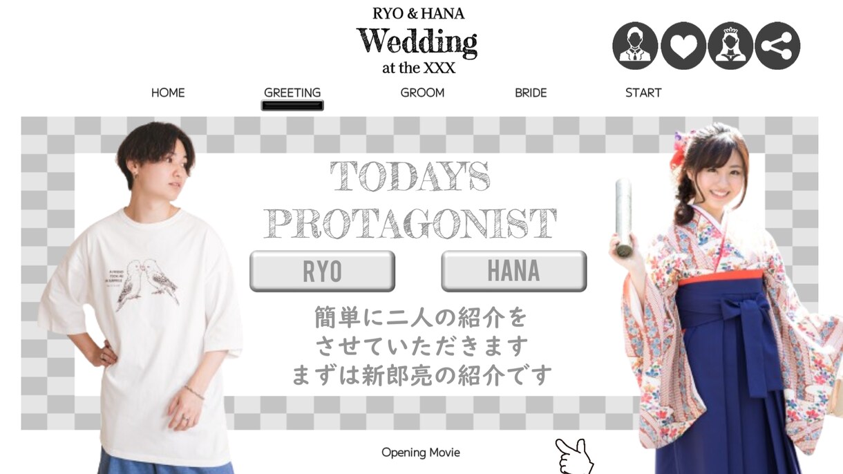 WEBページ風結婚式オープニング動画作ります WEBページ風のオシャレな結婚式オープニングムービー イメージ3