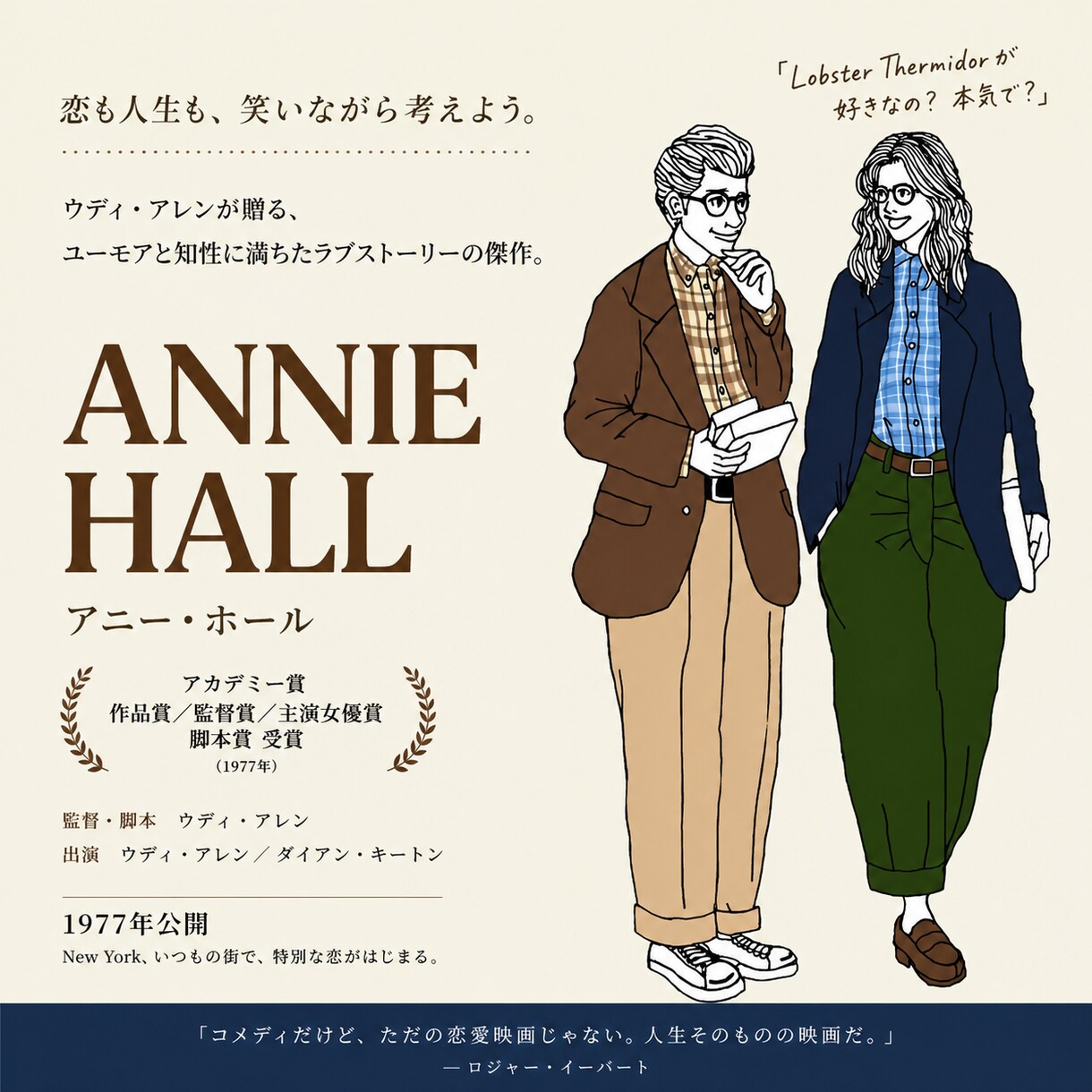 ファッション関連のイラストを描きます おしゃれな挿絵をお探しの人に。 イメージ10