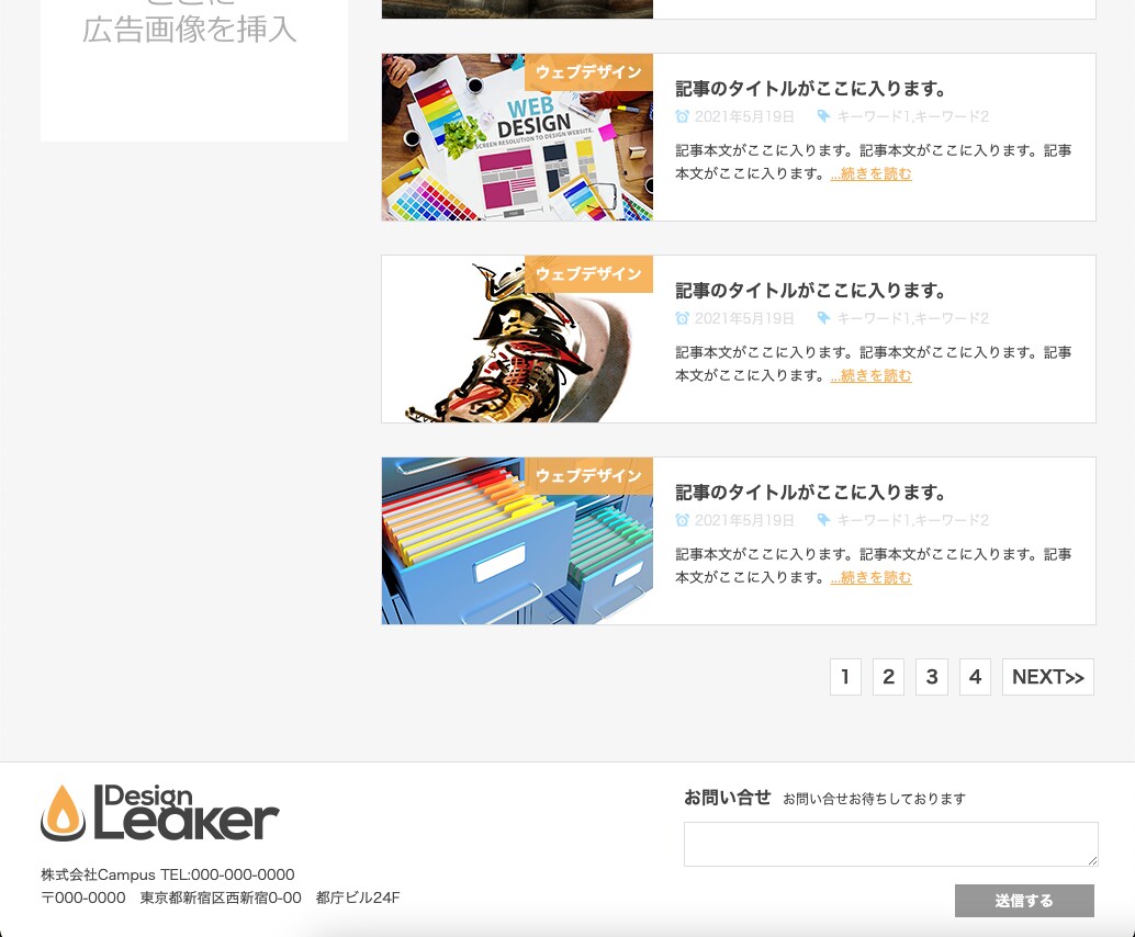 HTML/CSSコーディング代行致します PSDからHTML/CSSコーディング代行致します。 イメージ6