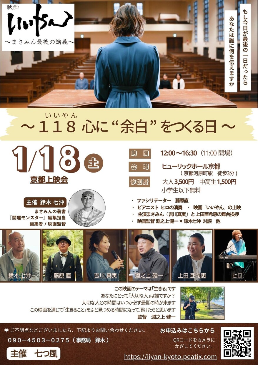 ３日以内納品を心がけてます！ご納得まで修正対応ます 実績多数‼︎お客様の心に届くチラシデザインを短期間で作成! イメージ1