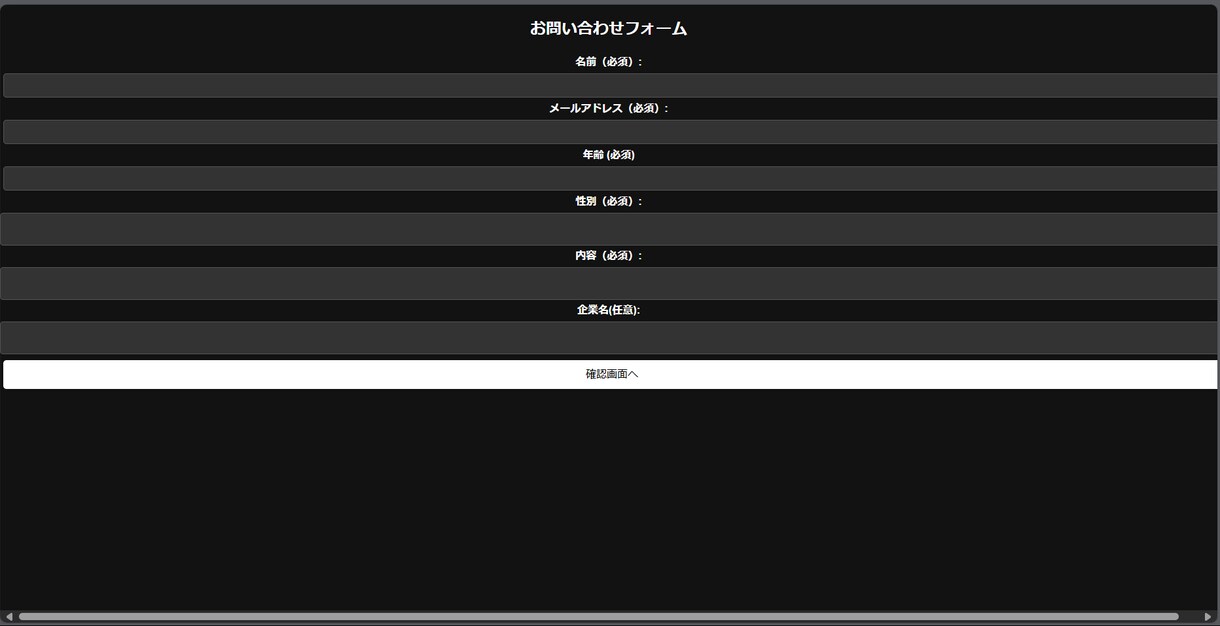 簡単なホームページを作成します スマホでも見やすいHPをあなたの要望に合わせて丁寧に作ります イメージ2