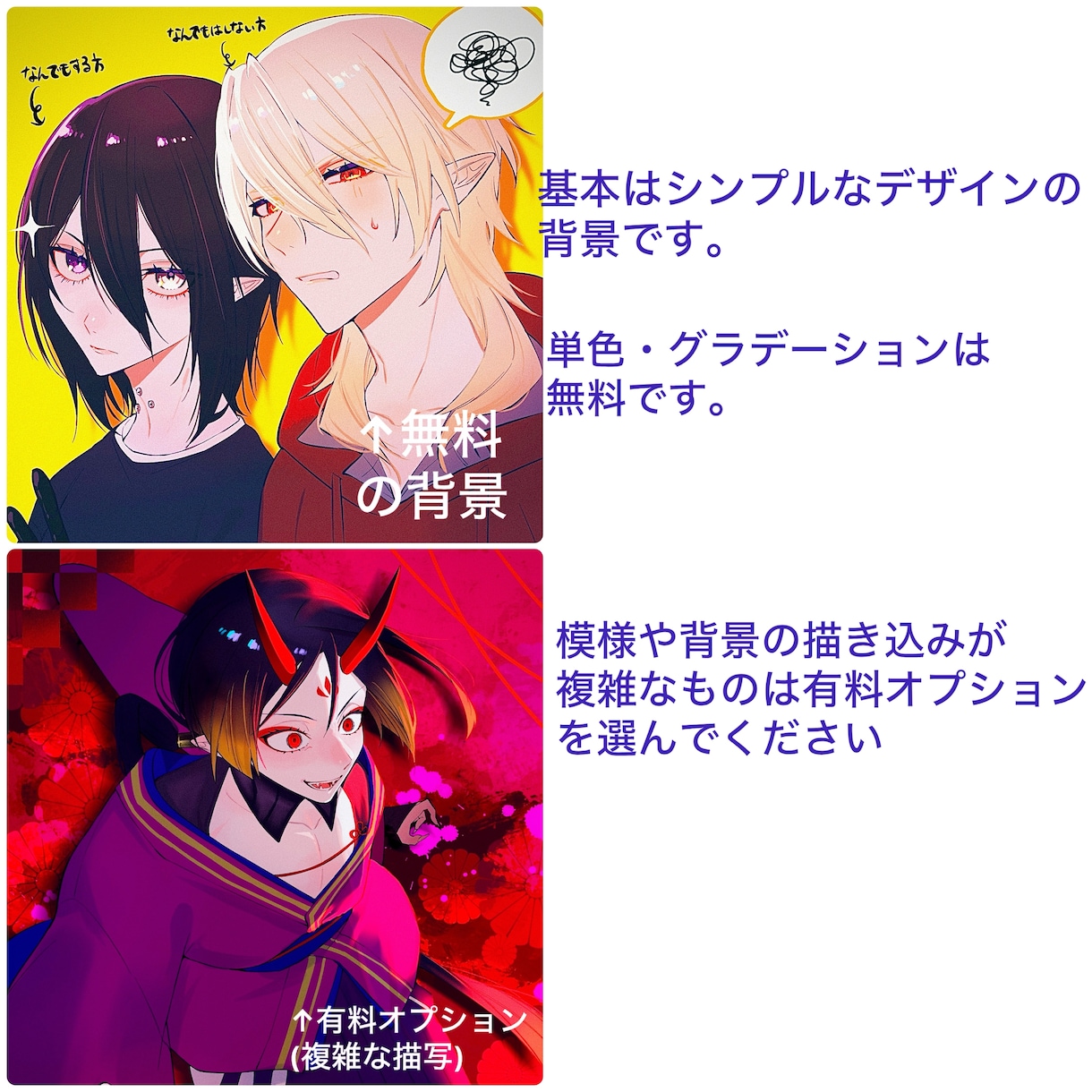 宝石のような瞳の1枚絵を描きます 色彩重視の高クオリティ1枚絵/SNS・配信向け イメージ2