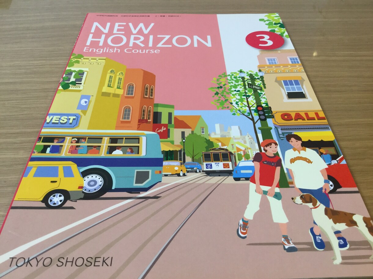 中学生向け英語の学び方を教えます 〜簡単な英語学習方法を習得しよう〜 イメージ3
