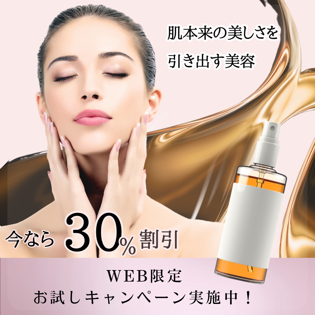 女性向けWEB画像制作します 多様なデザインの広告バナーを制作します イメージ3