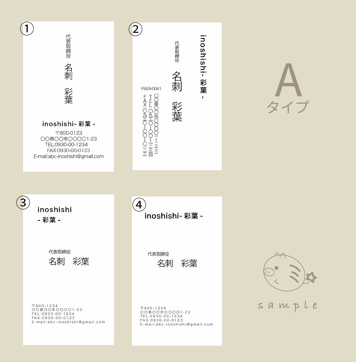 名刺やショップカードデザインから印刷までします 【データがあれば印刷のみも可】 イメージ2