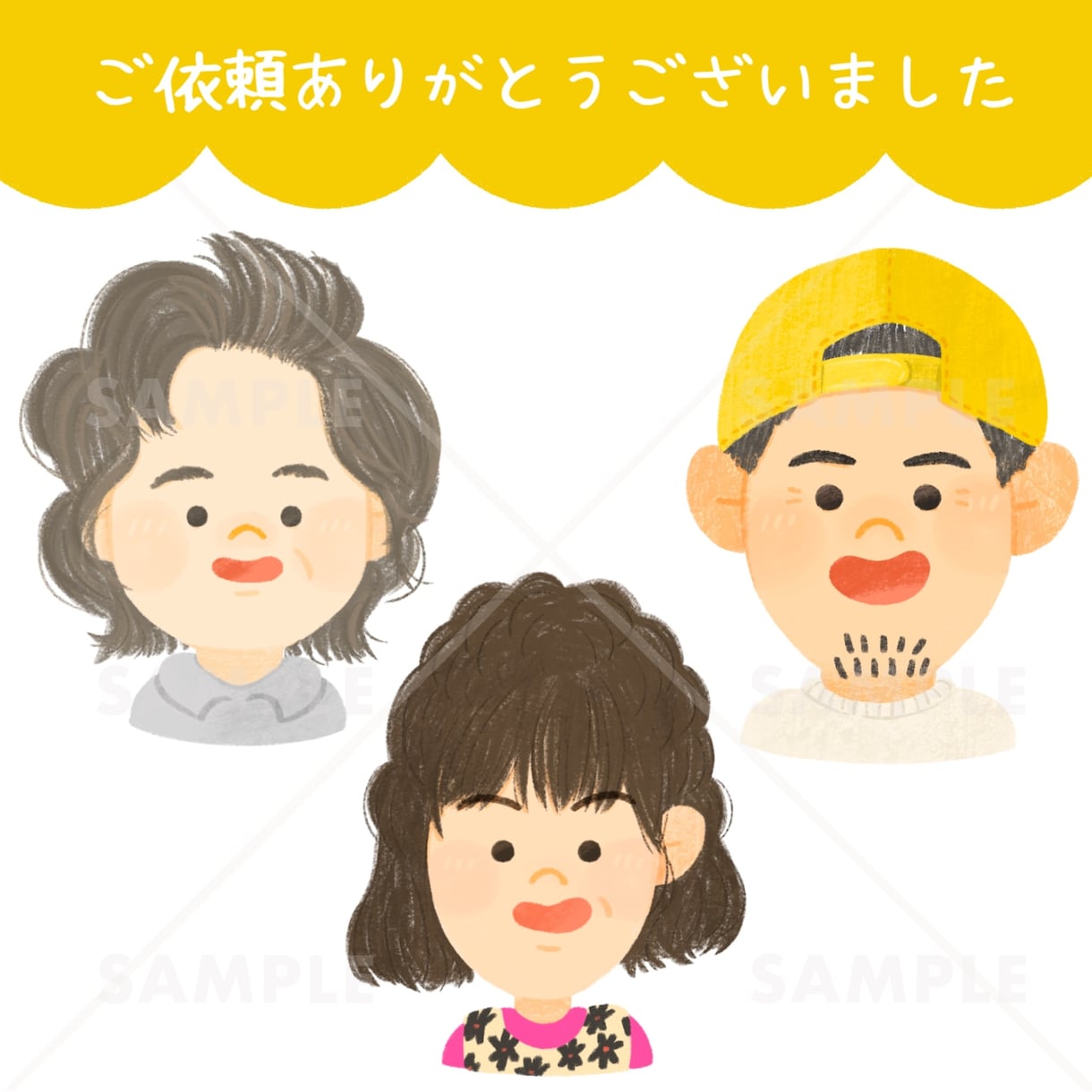 柔らかいタッチで親しみやすさ◎絵本風似顔絵描きます あなたの分身が笑顔を届けるお手伝い！プレゼントにもおすすめ◎ イメージ9