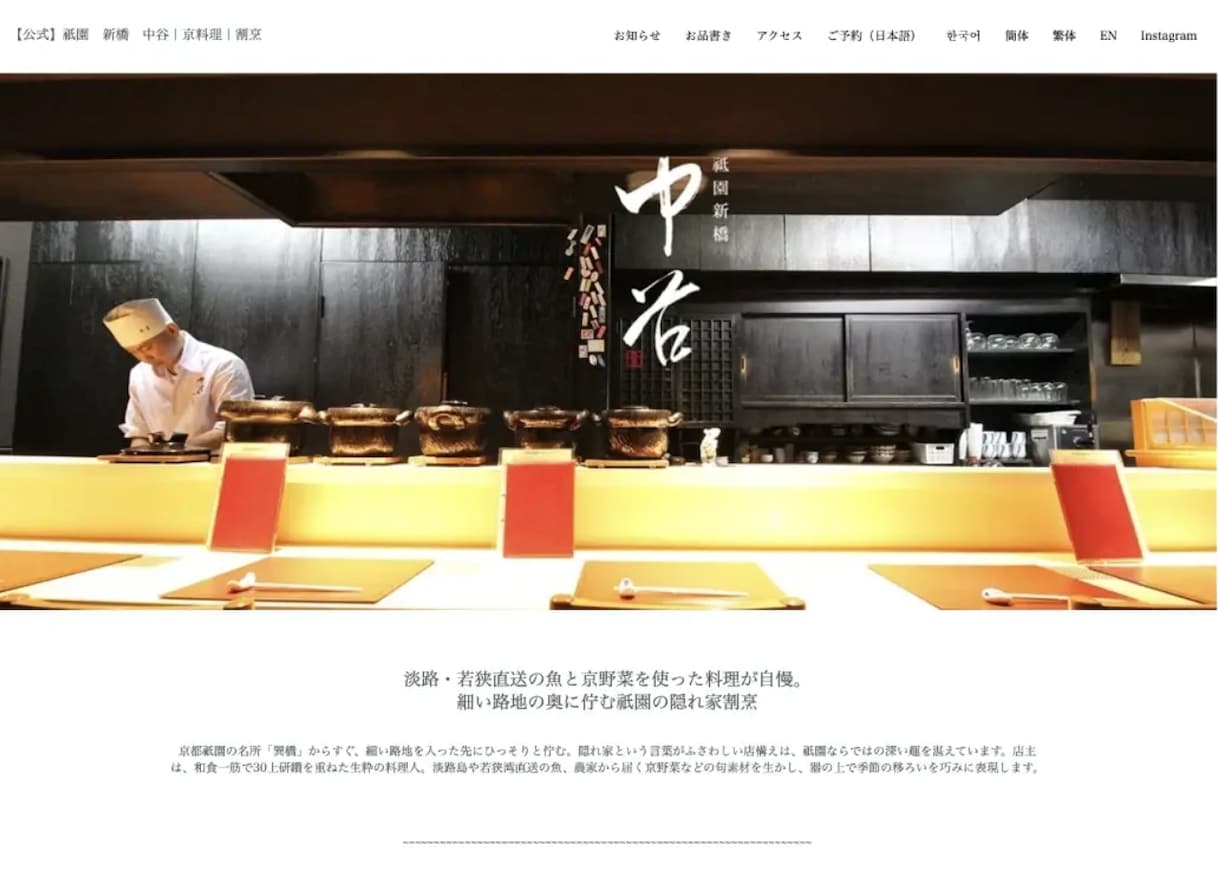ホームページ作成します 不動産業者様以外の業種問わず受注可能です。 イメージ4