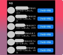 高品質:インスタ日本人フォロワー/いいね増やします リアルな『質』に特化☆いいねも増加！！ イメージ4
