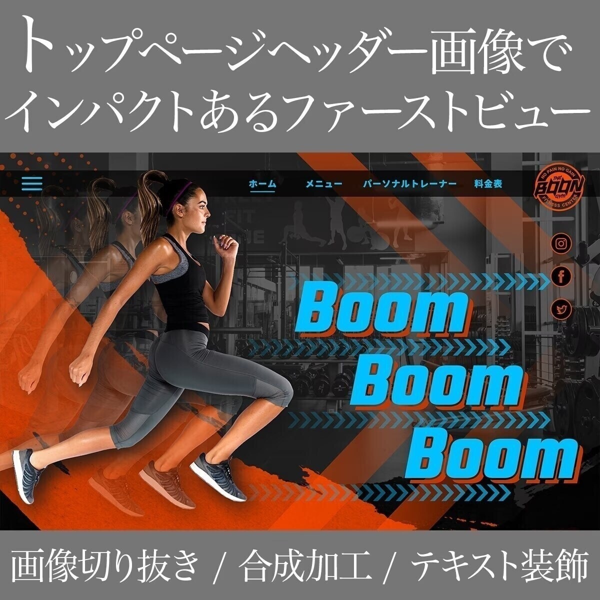 売上につながる魅力的なWebサイトを制作いたします 高品質画像制作・SEO対策込みの魅力的なオリジナルデザイン！ イメージ3