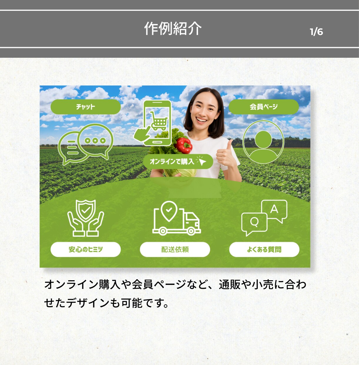 公式LINE｜成果直結のリッチメニュー作ります タップ率向上に特化した戦略型リッチメニュー イメージ3