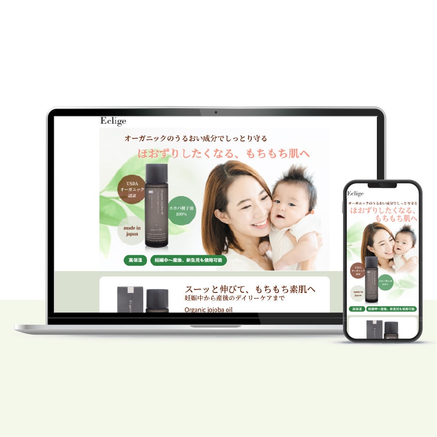 オリジナルのホームページを作成します 名刺代わりのでホームページで認知・信頼度アップ!スマホも対応 イメージ2
