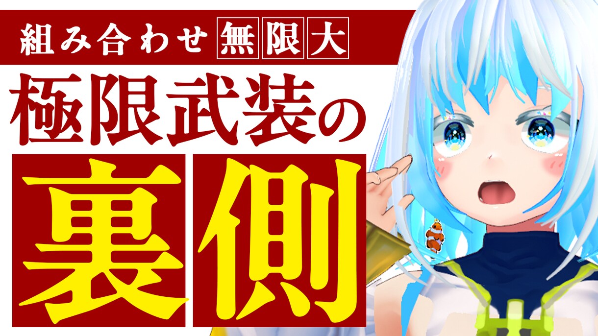 ビジネス・ゲーム系のYouTubeサムネ制作します 6月中は3500円で制作します！ イメージ10