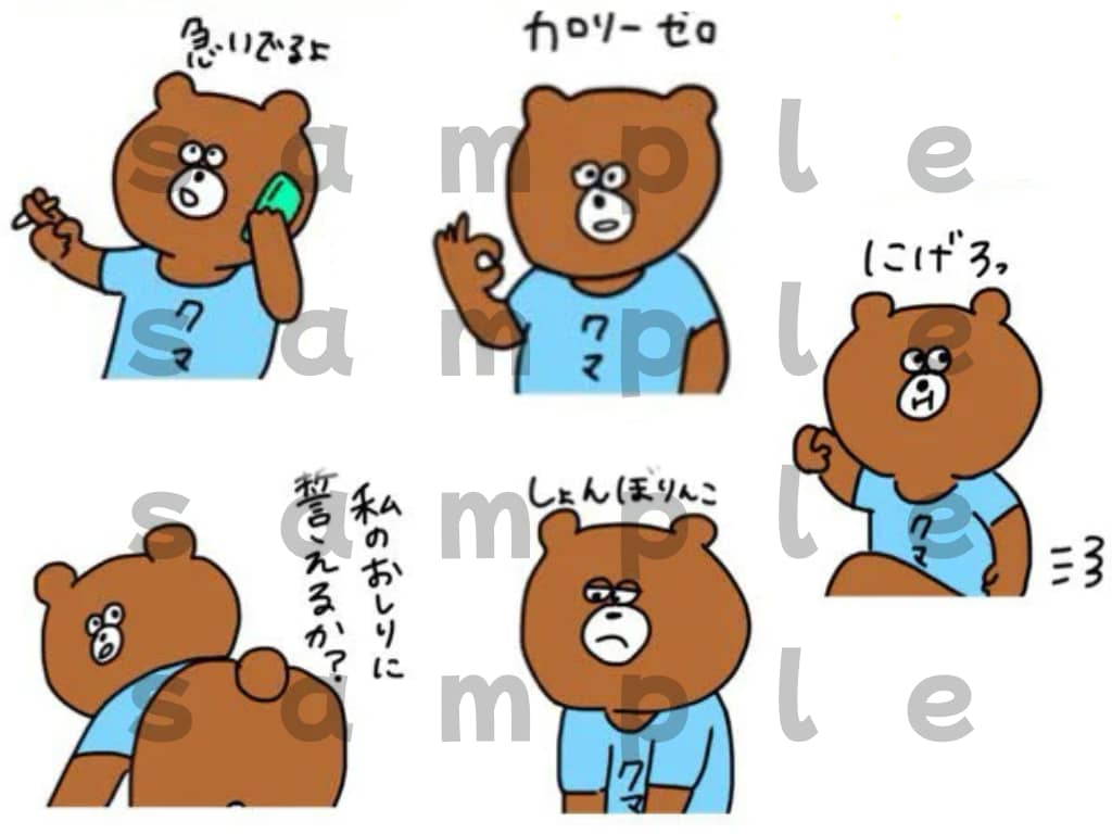 クセあるLINEスタンプつくります クセはあるけどなんだか可愛い。そんなスタンプお作り致します。 イメージ3