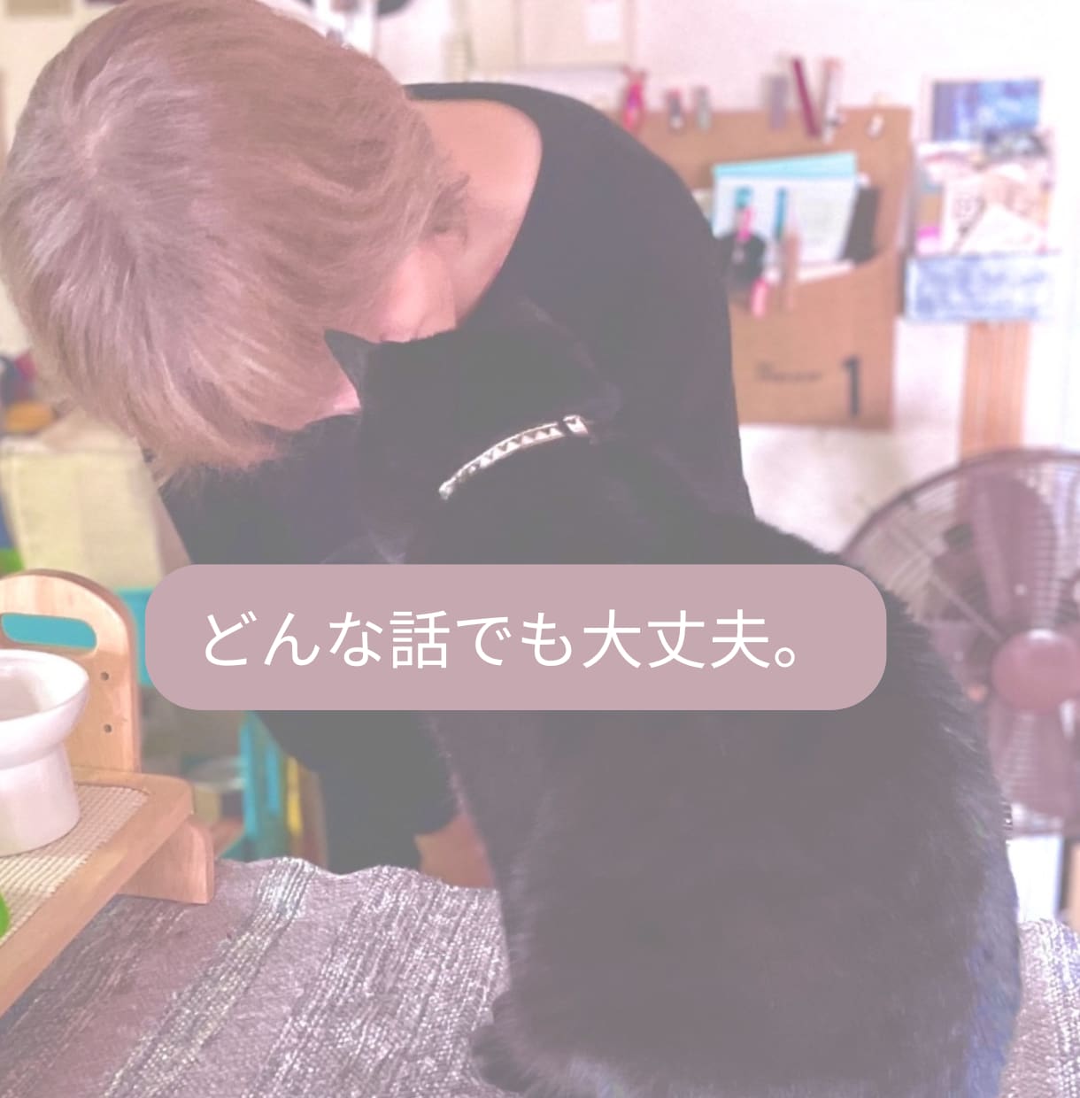 バーのママが6時間ゆっくりお話し聞きます 恋愛、仕事、家族、愚痴も。秘密厳守。安心してお話しください。 イメージ2