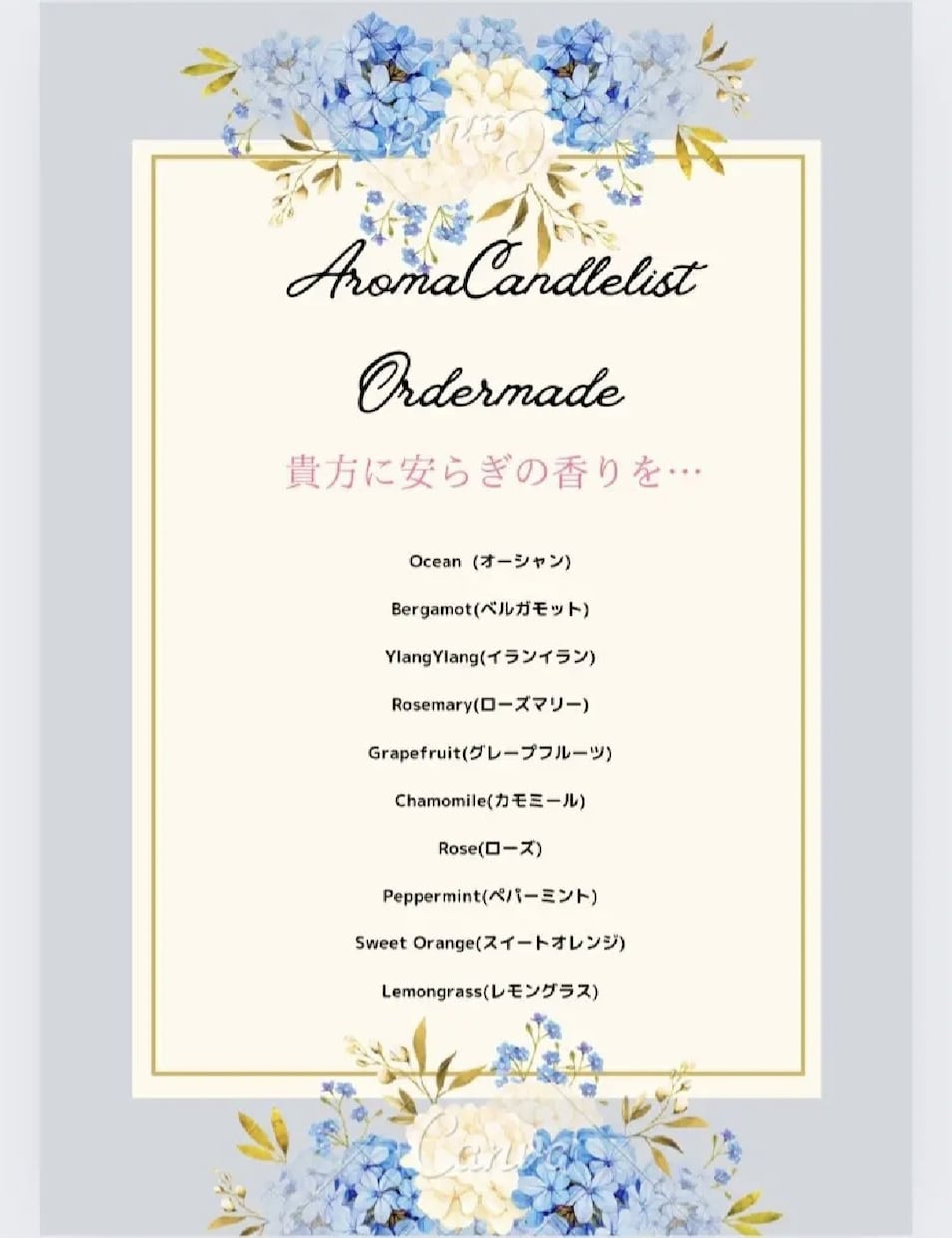 ちょっとした憩いにアロマキャンドルをお作りします 少し休憩したい時、香り豊かな手作りアロマを体験したい方に イメージ1