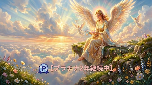 モヤモヤする相手の気持ち、占います 今、苦しい貴方のために、恋愛いろいろ受け付けます。 イメージ1