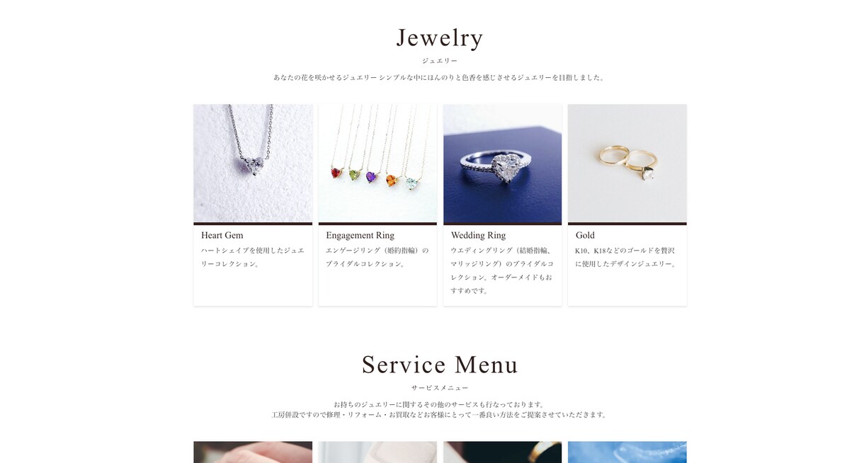 WordpressでSEO対策済サイトを制作します 費用対効果抜群！運用して強くなるサイトです。有料素材提供！ イメージ3