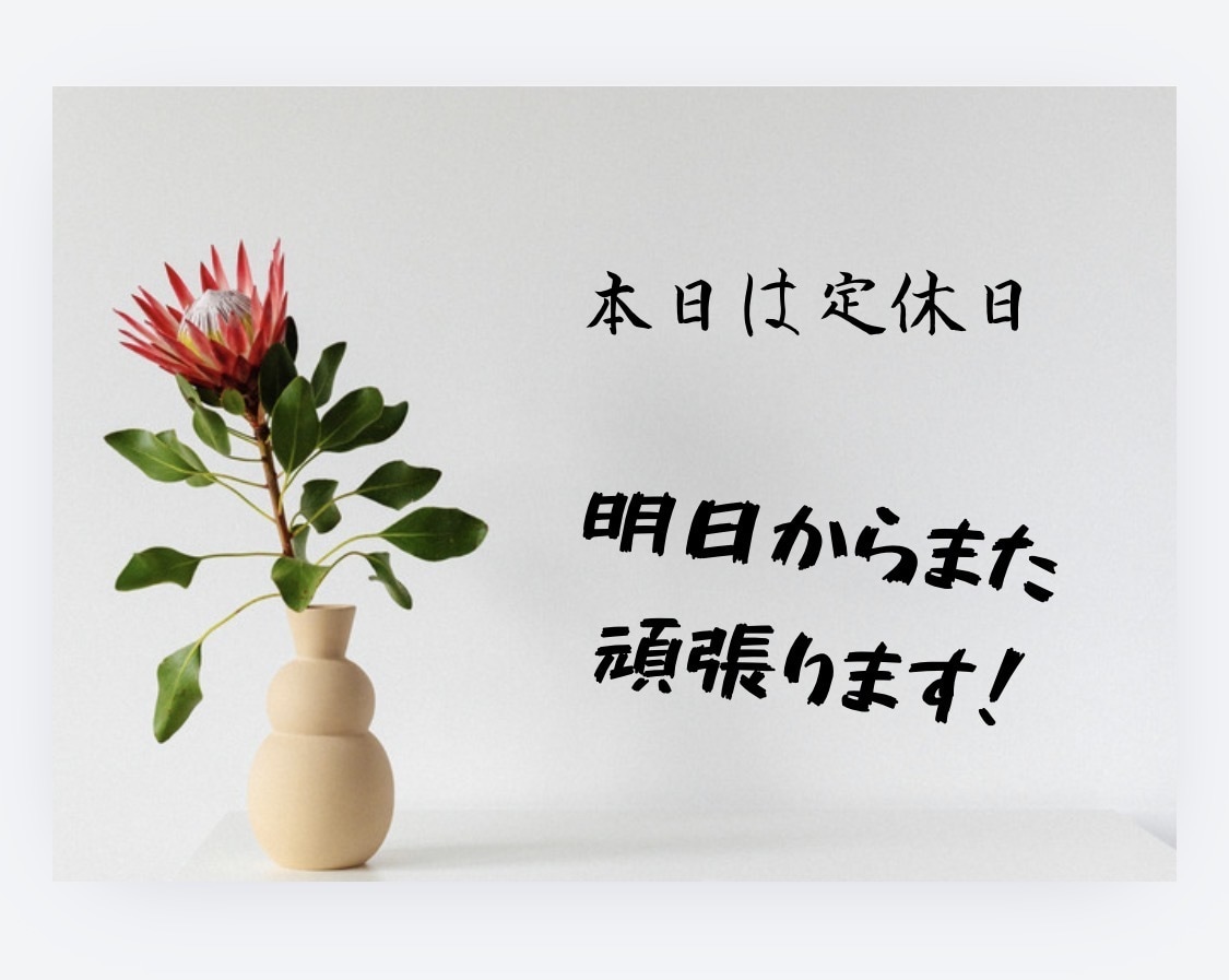 現役美容師がサロン向けPOPを作成します！ます 可愛い・見やすい・手書き風デザインも対応します！ イメージ2