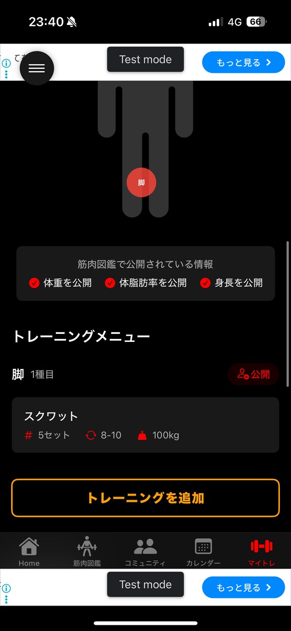 スマホアプリを制作します 理想のアプリができるまで一緒に作成します！ イメージ2