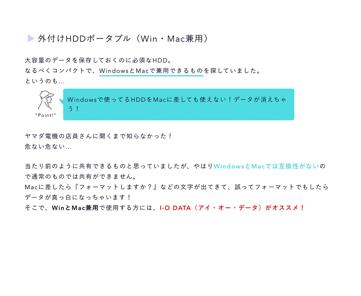 ライター実体験のみ、エッセイ＆コラムを書きます 30代独女・フリーランス・シェアハウス・持病など経験豊富 イメージ6