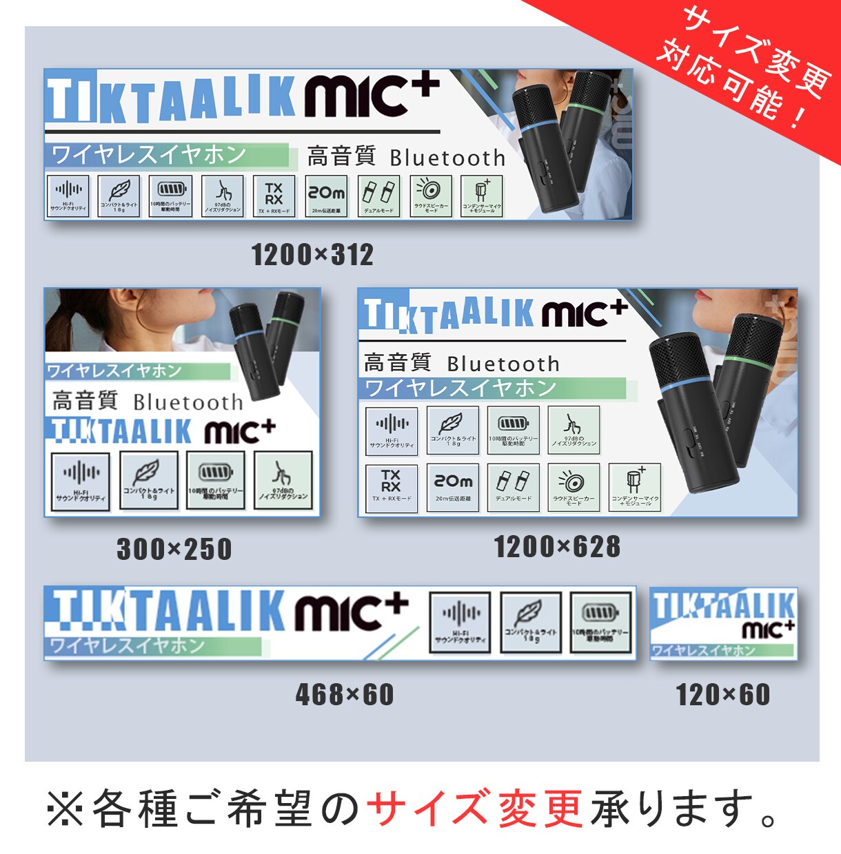 バナー作成、ヘッダー作成、各種1500円で承ります 魅力的かつ訴求率を上げるデザインをお求めの方へ。 イメージ4