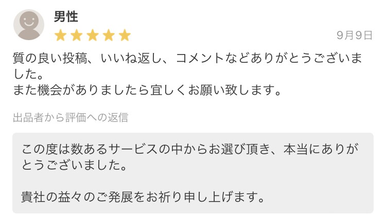 その商品、SNSのプロが必要な人に届ける運用します 「誰でもいい」から「あなただから」に変える、強みSNS運用 イメージ4