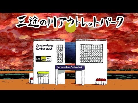YouTuber紹介ブログ記事を作成します 今回はsatsunoko様用・第2弾となります イメージ1