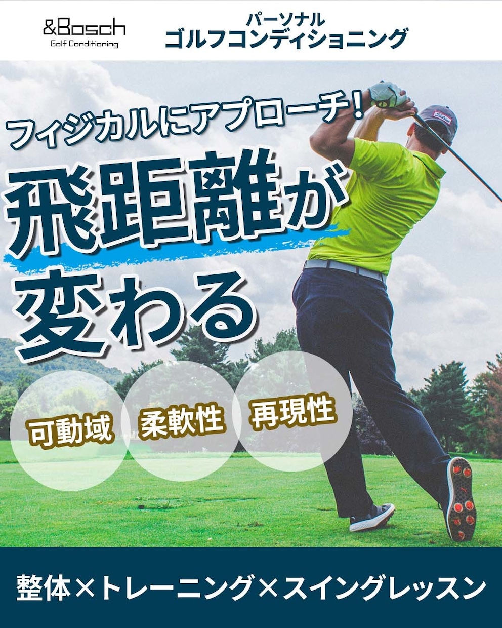 反応がとれる『SNS広告画像』作成します 制作広告掲載で新規申し込み実績あり！ イメージ8