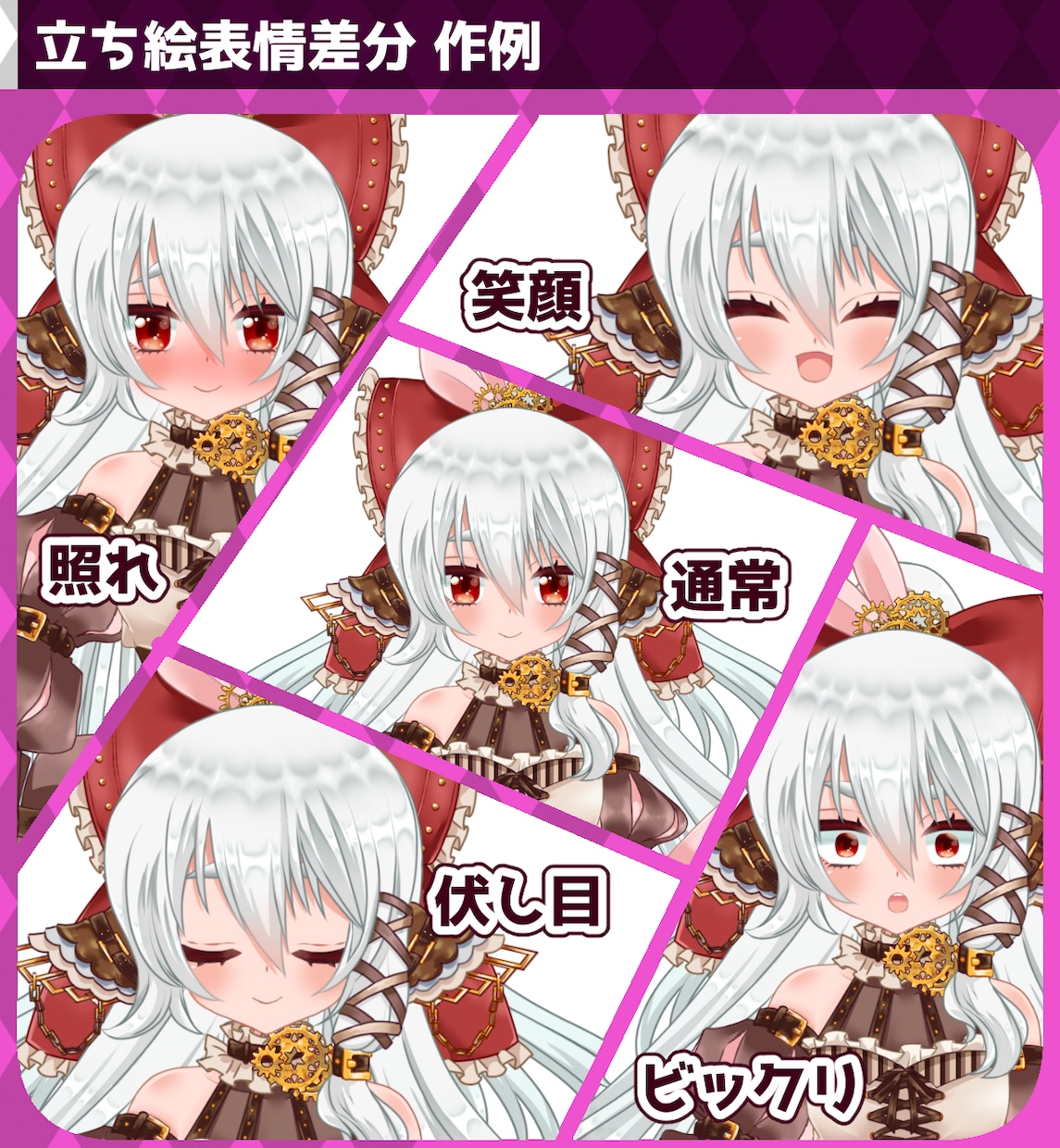 Vtuberのキャラデザ～Live2Dまで承ります Vtuberのキャラデザ、イラスト、モデリングまで一括制作！ イメージ4