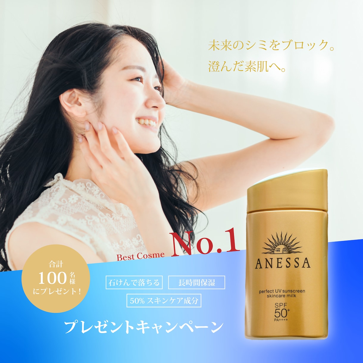 高品質のInstagram用広告画像を作成します 集まる・動かすを意識したマーケティング視点のデザイン イメージ4
