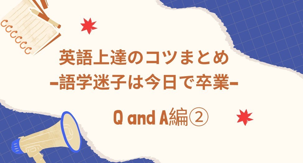 初心者&学び直し｜英語上達&継続のコツを教えます 音声動画100分+目標明確化ワーク+継続の為のスケジュール表 イメージ4