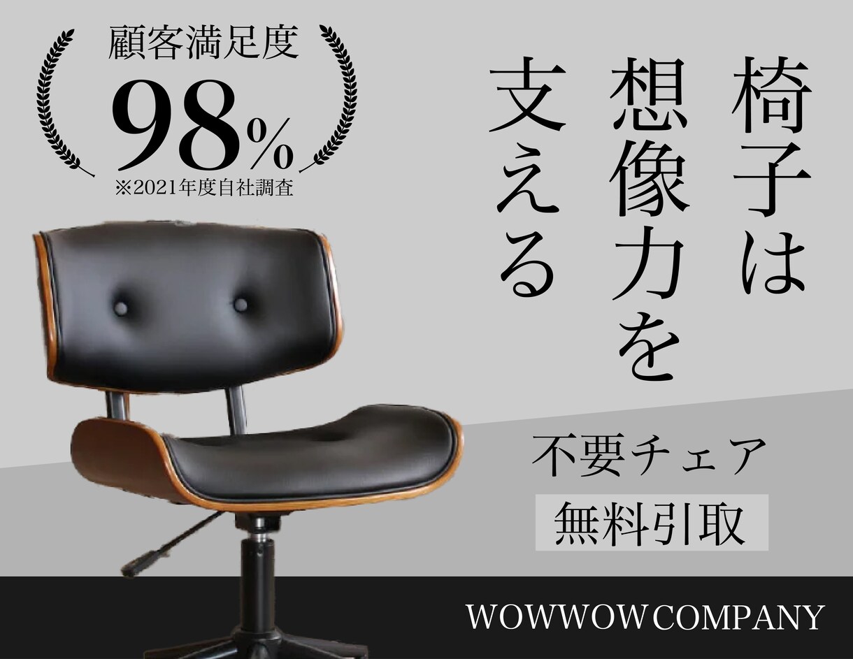 SNS•商品ページ用 バナー作成します 商品ページ用画像が得意！（正方形画像）バナー作成します！ イメージ7
