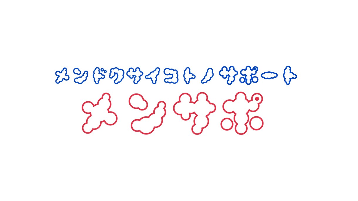 代わりに記事を書きます 書くのが面倒な記事を代わりに引き受けます イメージ2