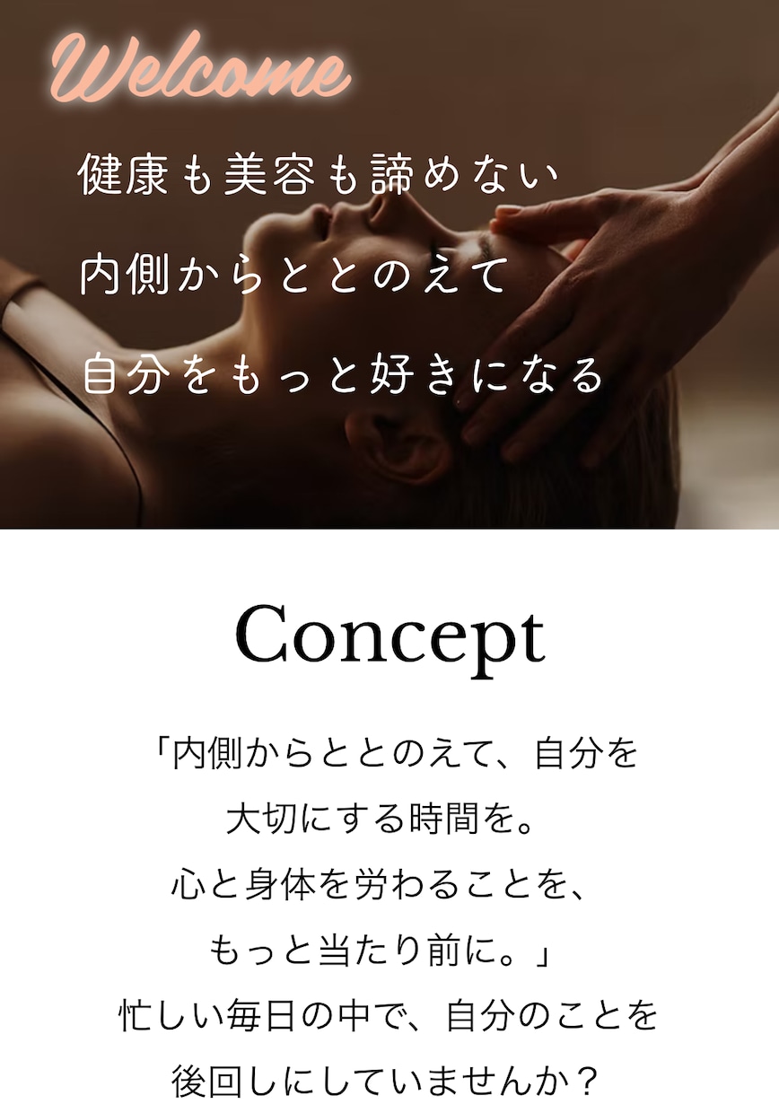 おしゃれで映える！ Wixでホームページ作成します 初心者応援します！低価格クオリティー◎丁寧なサポート♫ イメージ2