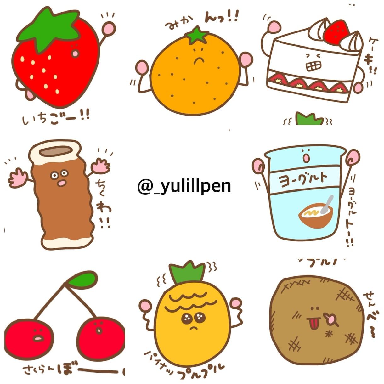 格安！保育に使えるイラスト描きます 誰ともかぶらないゆりるぺんイラストいかがですか！？ イメージ1