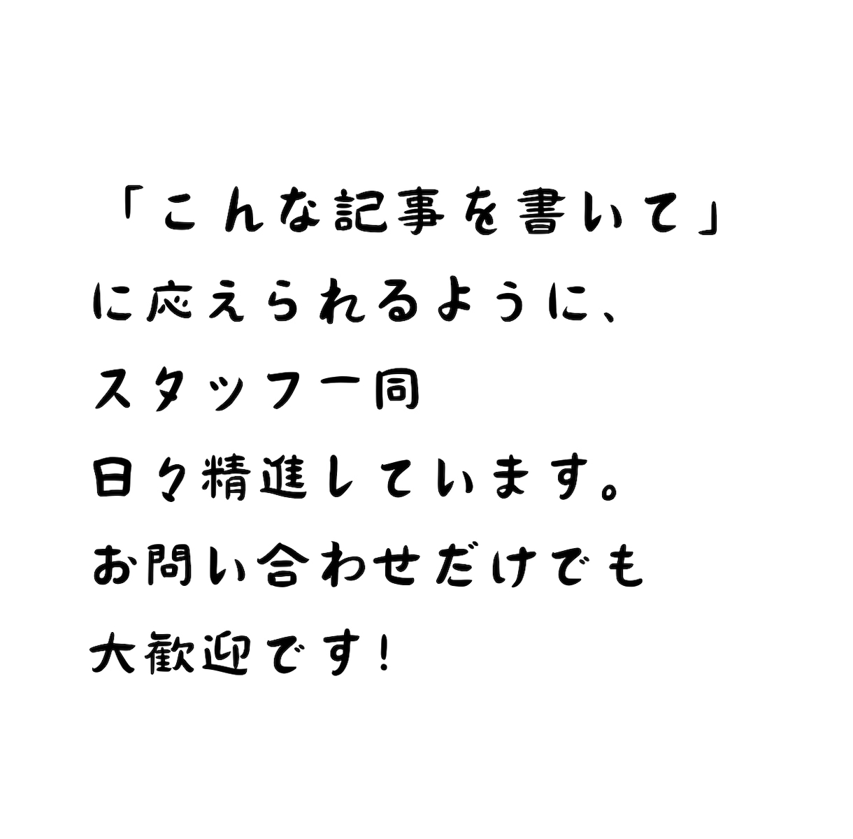 教育系記事を執筆いたします 小学校教師20年以上。多角的な視点で教育を見つめています。 イメージ10